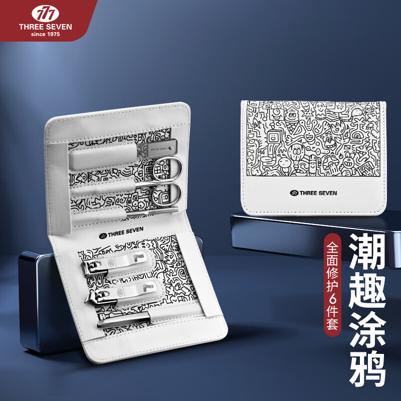 THREE SEVEN/777清洁工具修容美护 6件套 TSG-1550