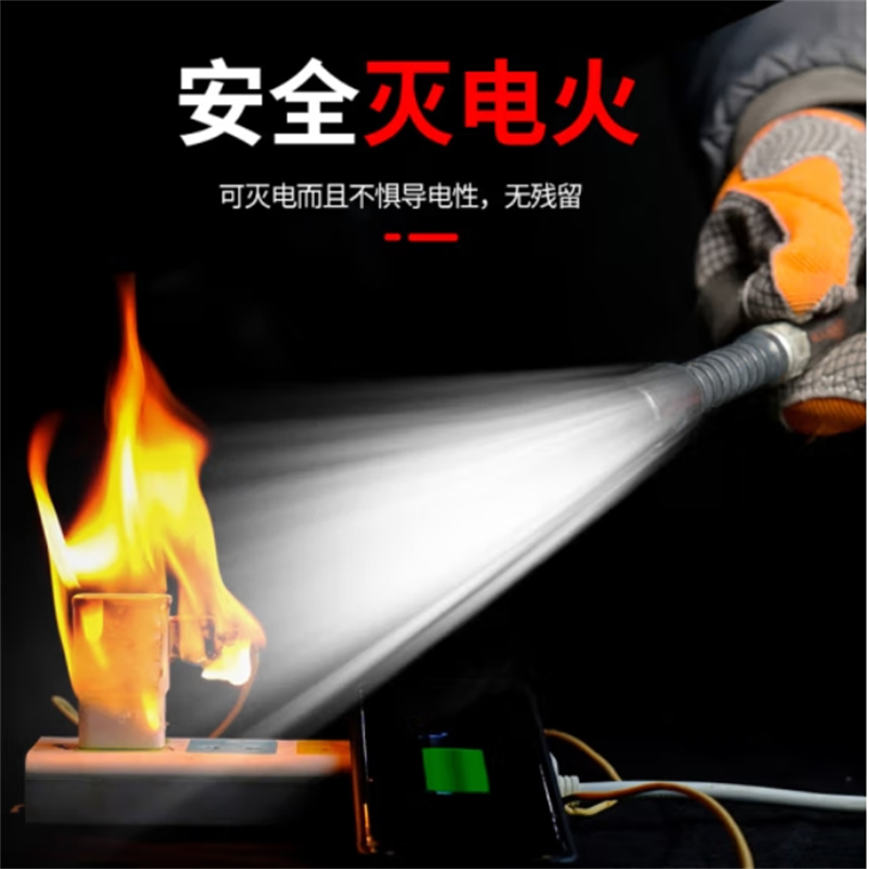 淮海 MPZ/3 手提式水基型灭火器-泡沫3L 国家消防认证办公室家用商场酒店大货车用消防器材 3L