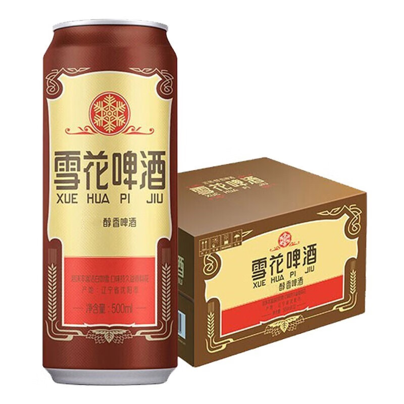 雪花啤酒(Snowbeer) 全麦5号500ml*12听+老雪500ml*12听 实惠整箱装
