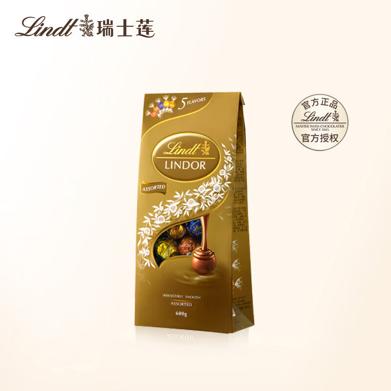 瑞士莲软心精选巧克力乐享装600克视频