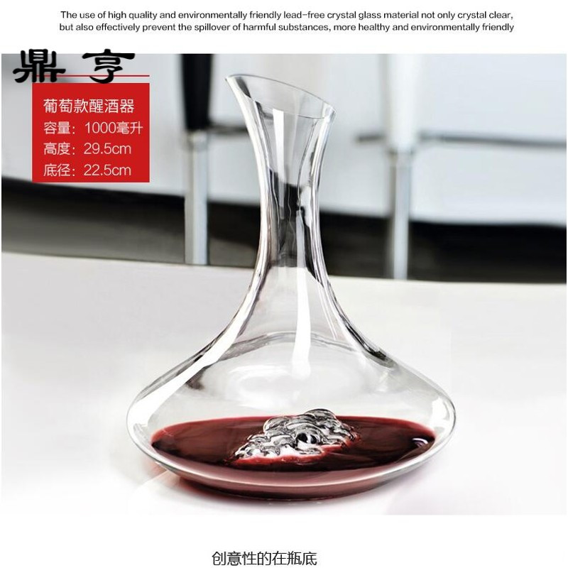 鼎亨醒酒器冰山无铅水晶玻璃红酒醒酒器快速葡萄酒分酒器红酒杯