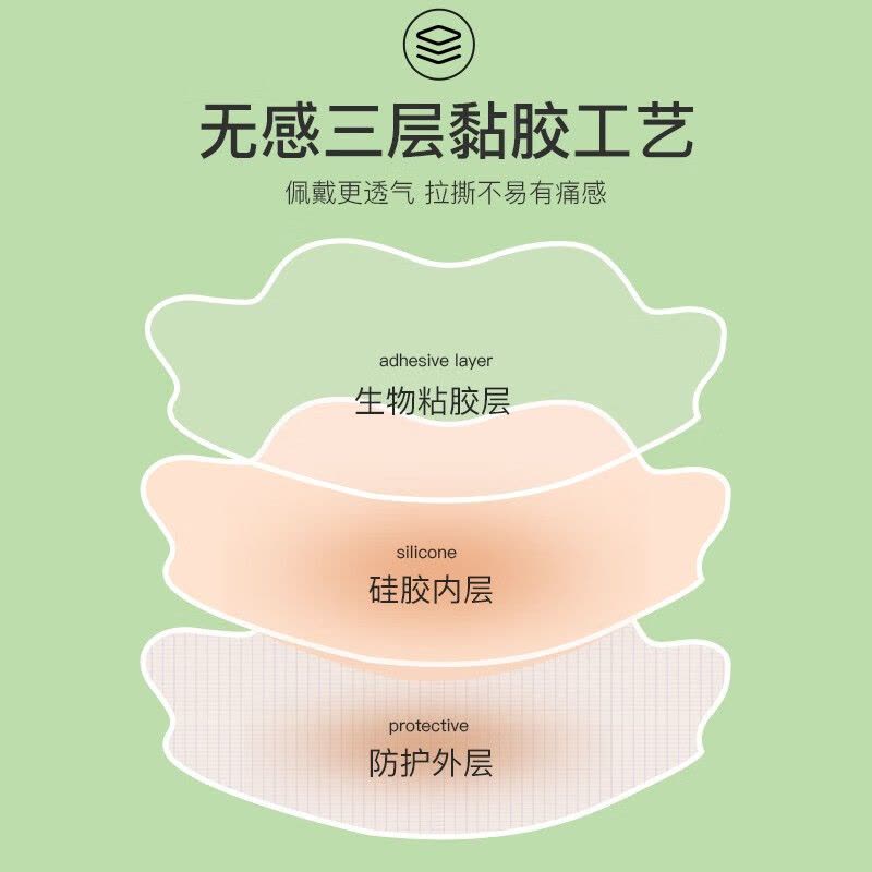 浪莎胸贴女士内衣夏季薄款防走光凸点硅胶提拉乳头贴上托防滑隐形无肩带文胸透气性感肤色婚纱礼服无痕胸罩 提拉款10cm花型2图片
