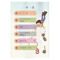 正版 小学3三年级上册语文数学英语书2021年新版教材语部编版数英全套课本最新版三上语文书数学书学校同步 彩色人民