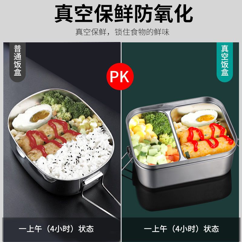 真空按压/饭盒【小号2格】送保温袋 欧乐多分隔多层饭盒密封防漏便当盒304不锈钢上班学生带饭菜餐盒