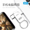 DM 16GB Type-c USB3.0 U盘 小蘑菇PD059系列 安卓手机电脑两用u盘车载高速优盘