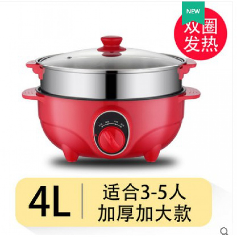 大容量多功能电热火锅纳丽雅电煮锅3L4L5L电暖锅家用电热/火锅炉电涮锅 卡其色20CM不粘锅+蒸笼(送6礼)
