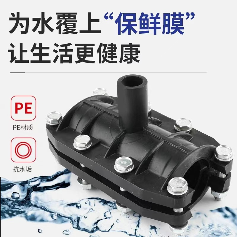 伟鹏双兴 PE抢修节增接口 200*160mm 个高清大图