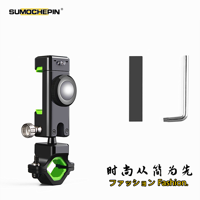 指南者自行车手机支架升级款带LED灯电动摩托车导航通用手机支架
