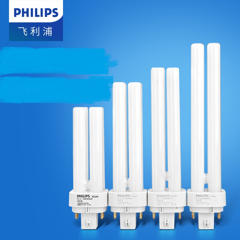 飞利浦(PHILIPS)PL-C插管灯管四针灯泡节能灯长条2针H管H型替换灯管 [2P]18W冷白光高清大图