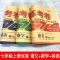 全能练考卷七年级上册人教版 英语 七年级上下册试卷全套人教版语文数学英语练习册书初中生卷子初一