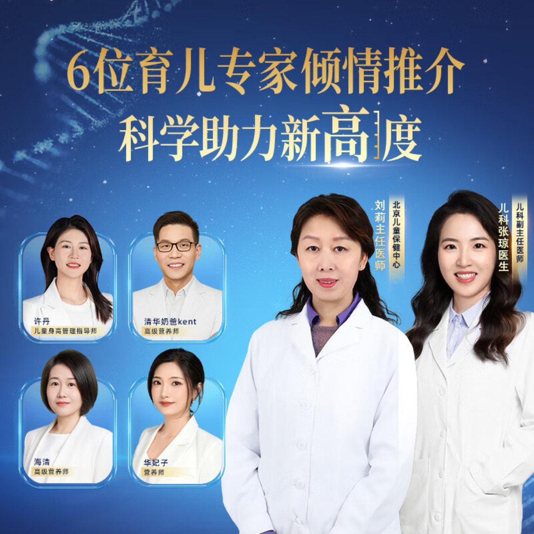 认养一头牛 儿童营养奶粉一罐装A2高清大图