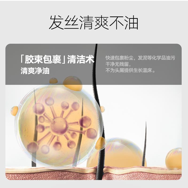 理然香氛洗发水男士专用清爽净油蓬松留香净屑去油洗头膏洗发水露