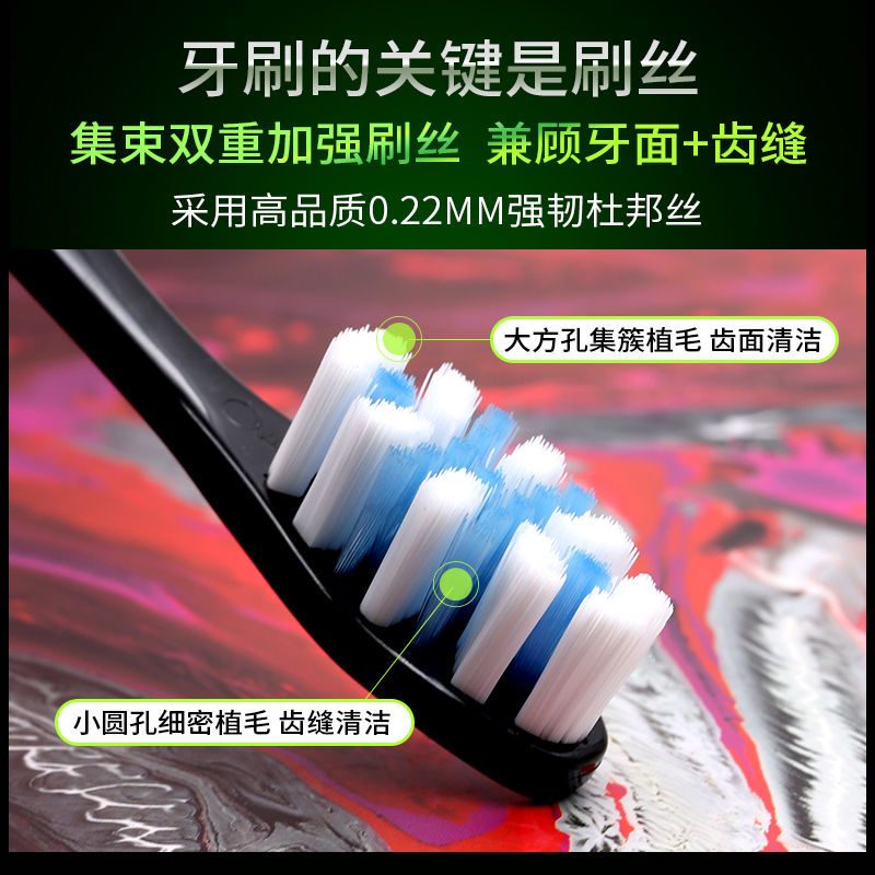 可洁可净特硬毛牙刷超硬牙刷男专用去牙烟渍牙结石牙黄2/3/6支装 [新科幻]超硬2.2丝2支 谨慎尝试