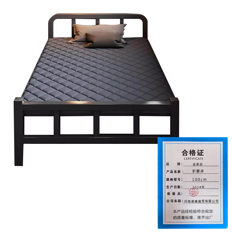 圣承启 折叠床 100cm 张高清大图