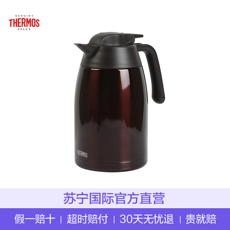 【品牌直采】THERMOS膳魔師 通用保冷壶保温壶保温杯保温瓶 THV-1500-CBW 1.5L咖啡色