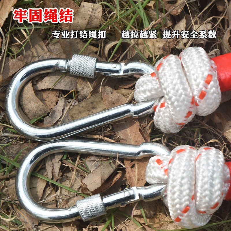 图书>传记>其他>图书其它>加粗晾衣绳户外晒被子绳楼顶凉衣绳室外晒