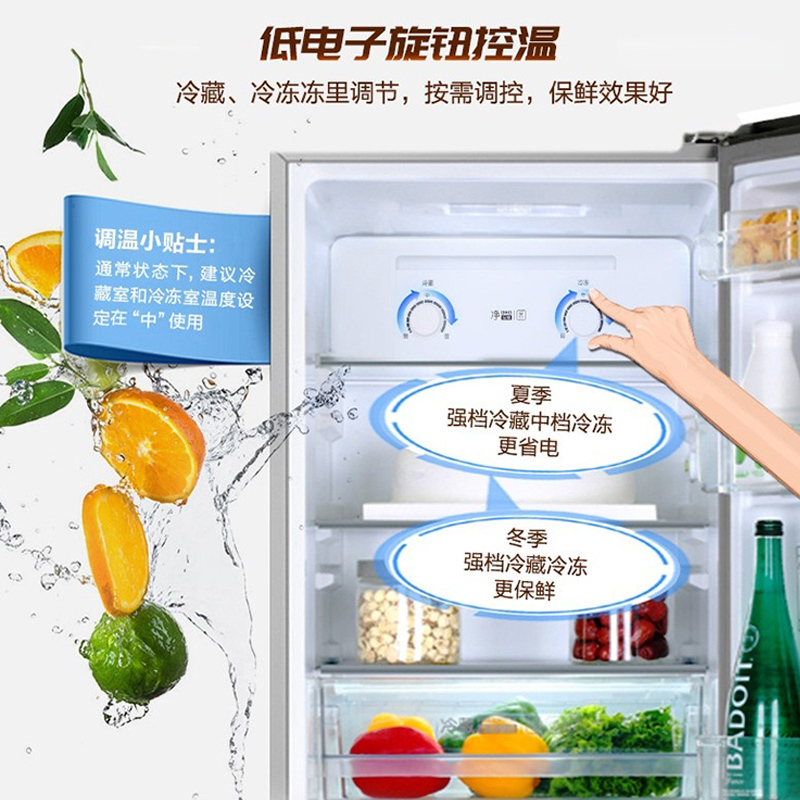 海尔（Haier）冰箱 两门双门小型风冷无霜定频/变频DEO净味软冷冻节能家用电冰箱 190升定频BCD-190WDGC