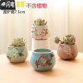 三维工匠韩式简约创意手工手绘捏花多肉花盆陶瓷花盆大小花盆 透明套餐32 中_222