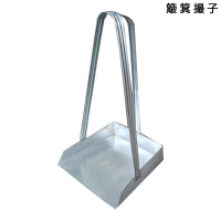 铁撮子/不锈钢加厚撮子/铁畚斗/铁簸箕 HF