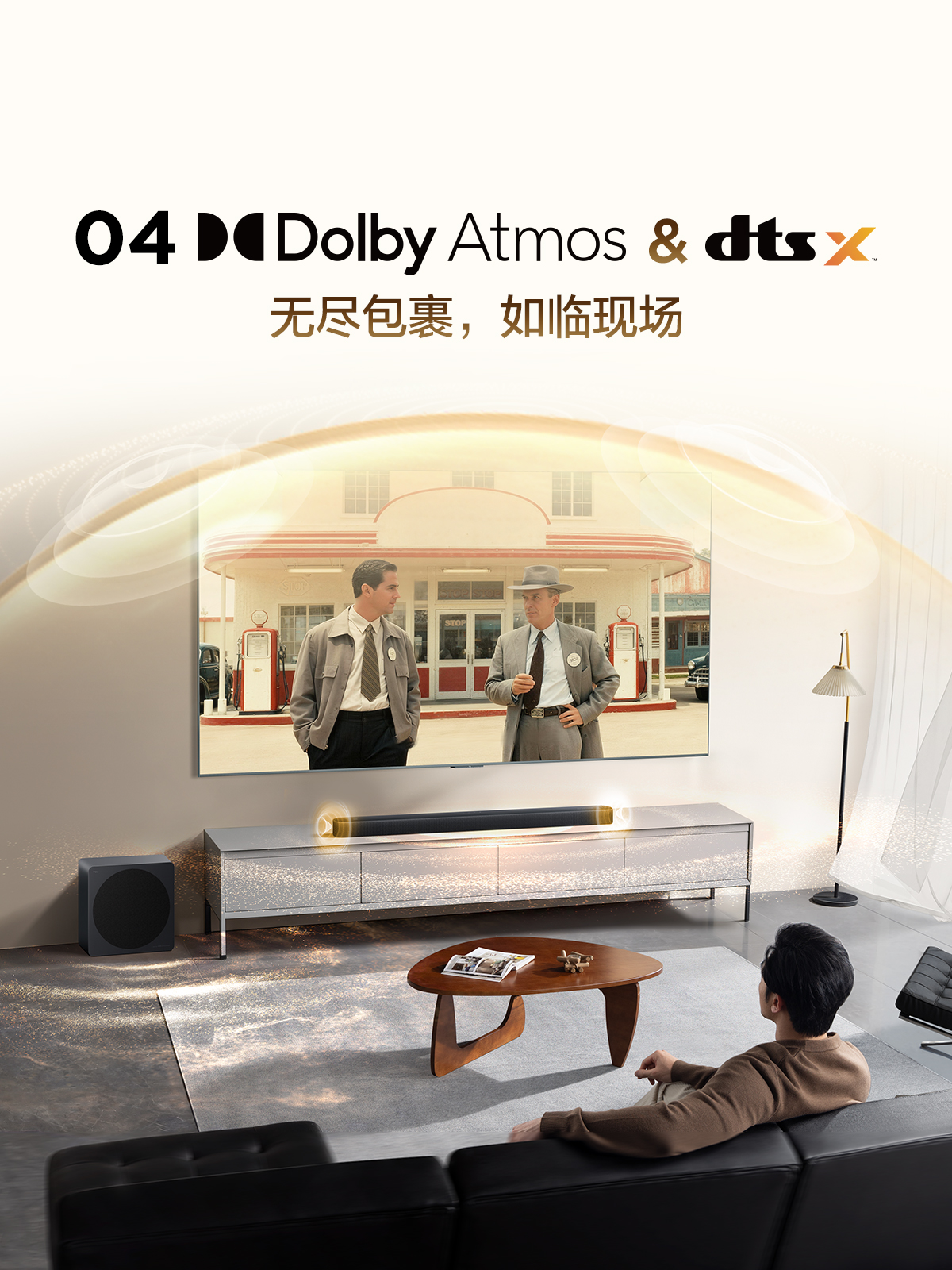 A65K小百灵回音壁高清大图