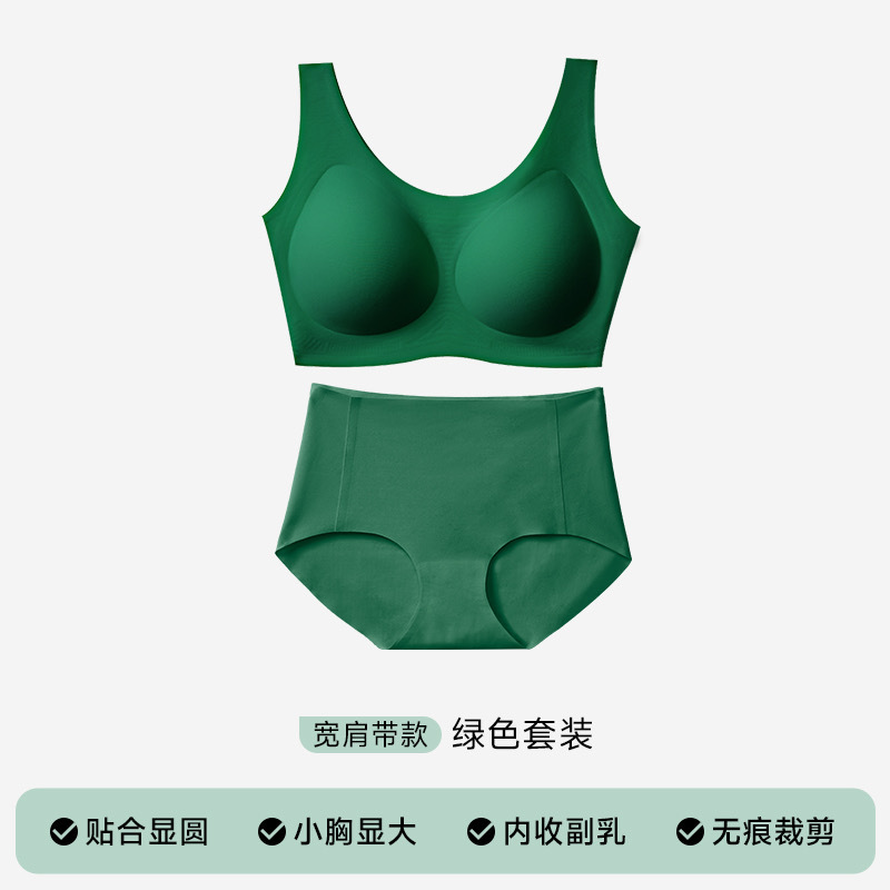猫人蜂巢杯轻薄透气内衣防滑无痕无钢圈聚拢背心式女士文胸套装