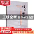 往事回顾——记中国宠物诊疗行业发展历程