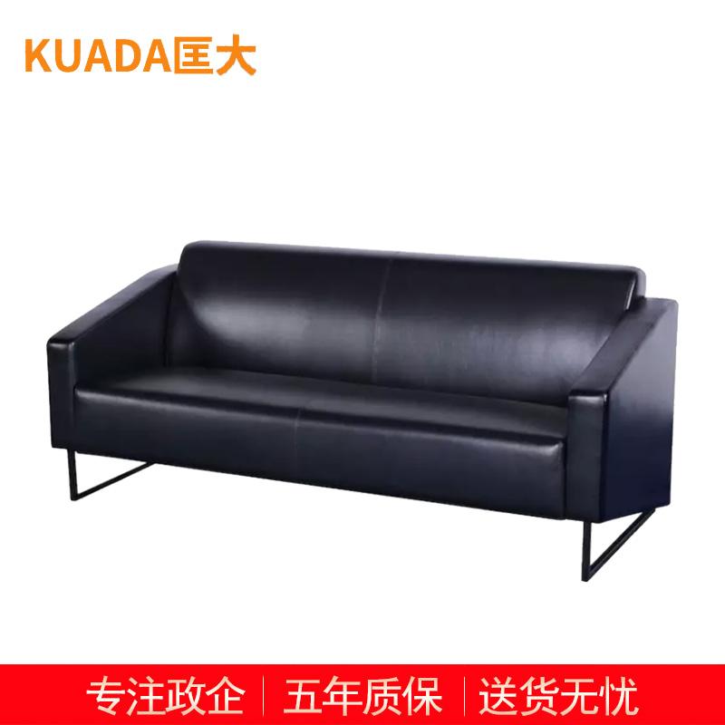 匡大 酒店沙发办公沙发 皮艺沙发 办公室接待沙发 西皮 三人位 KDT284 三人位