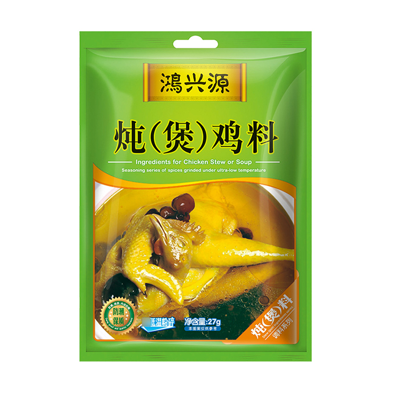 [鸿兴源]炖(煲)鸡料调料27g*4袋套餐低温粉碎炖鸡肉料煲鸡调料炖老母鸡汤料调味料炖菜