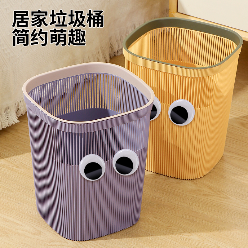 [补贴10%]垃圾桶家用2025新款高颜值大容量厨房专用卫生间卧室办公室客厅
