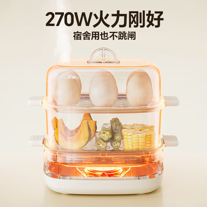 小熊智能定时煮蛋器 黄色不锈钢内胆机械控制多功能蒸煮电器ZDQ-E12H3高清大图