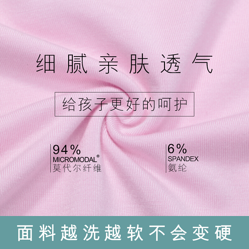 波迷娜(BOMINA)平脚内裤女秋四角 防走光STW女童内裤青少年平角裤女孩短裤小学生四角裤儿童内裤女