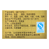 扳倒井 小三星 35度 450ml*4瓶整箱装 浓香型 纯粮食酒 手提礼盒白酒
