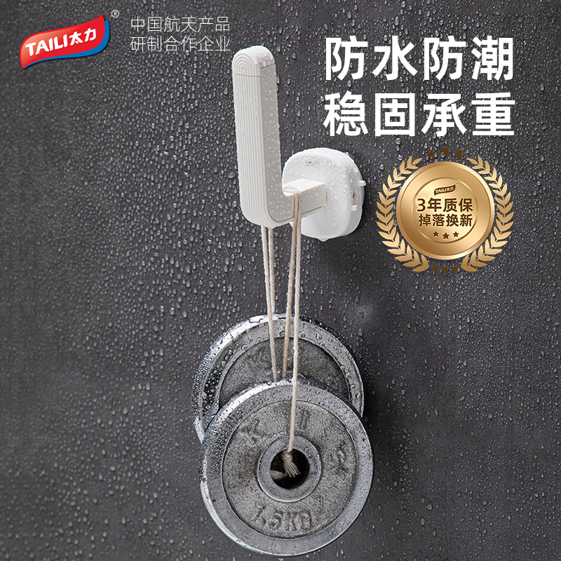 太力免打孔锅盖架壁挂式菜板砧板案板放置架子收纳神器厨房置物架高清大图