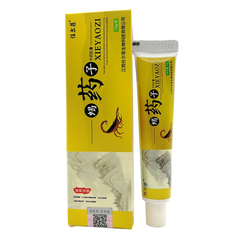 [买3赠1买5赠2]任尔菲蝎药子乳膏蝎药子本抑菌止痒软膏