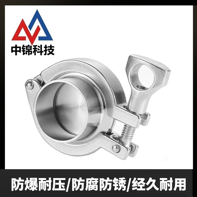 中锦科技 304不锈钢盲板卡箍套装Φ159卡盘183 套高清大图