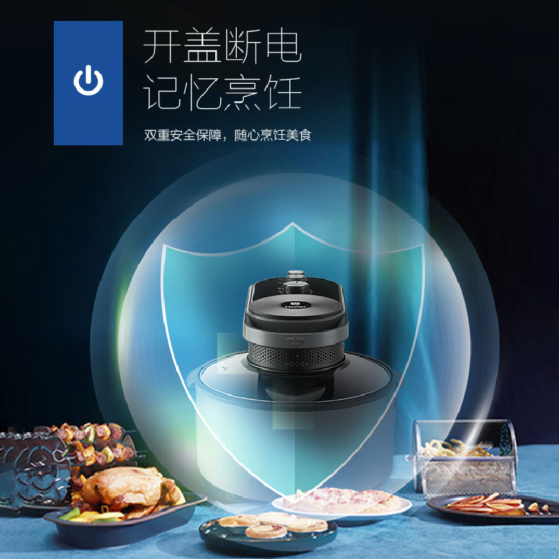 海尔Haier家用机械款7升空气炸锅开盖断电360°全天窗设计HA-M71S高清大图