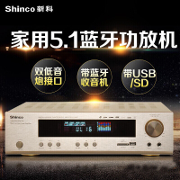 新科(Shinco)S-9007 家庭影院 功放机 300W独立5.1蓝牙家用电视音响功放器 金色