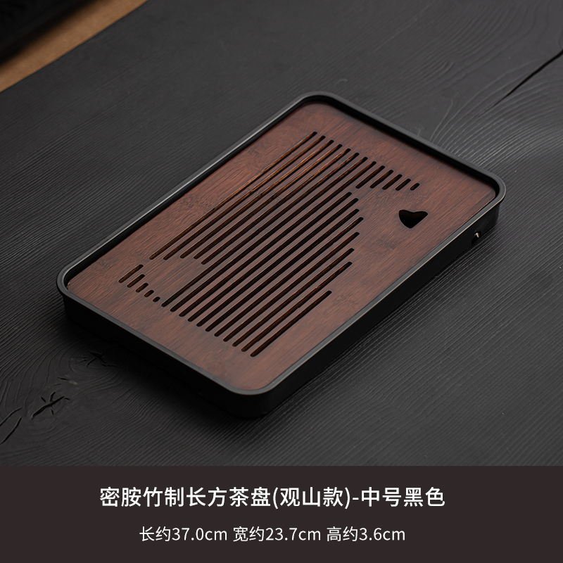 [补贴10%]仿乌金石茶盘家用茶具茶台储水排水式干泡台轻奢现代托盘实木泡茶