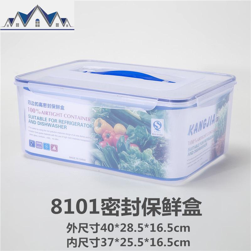 康家长方形透明冰箱食品收纳盒子储物盒密封冷藏塑料盒 三维工匠高清大图