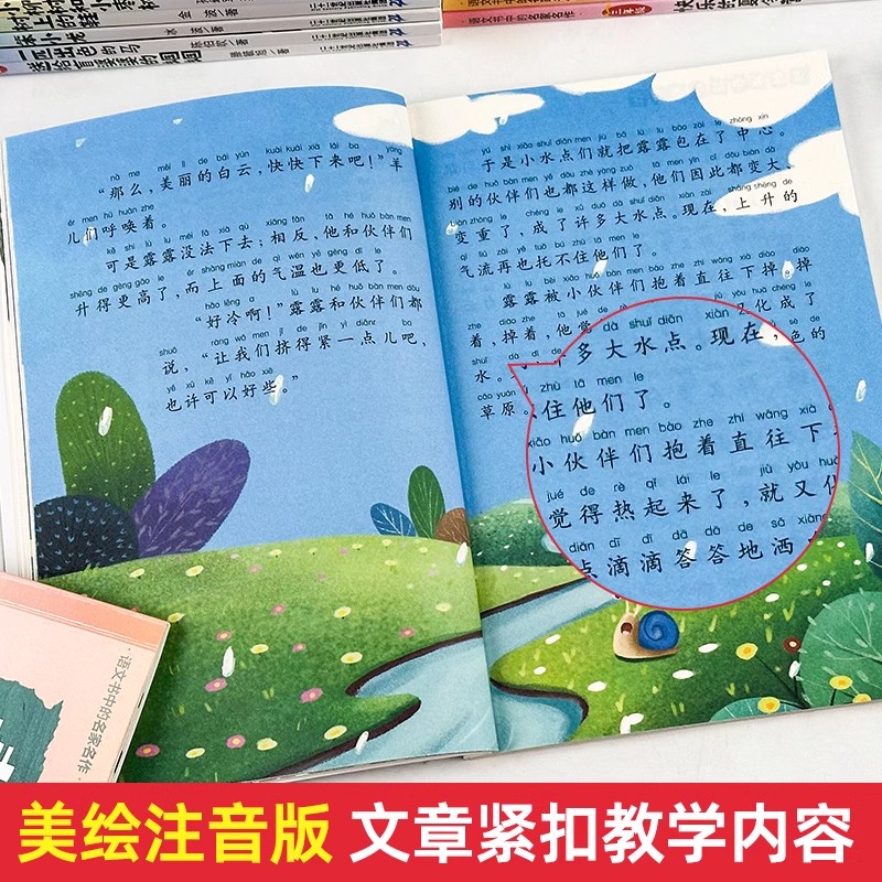 [全9册]三年级阅读课外书必读 [正版]名家作品一年级阅读课外书必读老师注音版小学生课外阅读书籍适合二三年级上下册必读课高清大图