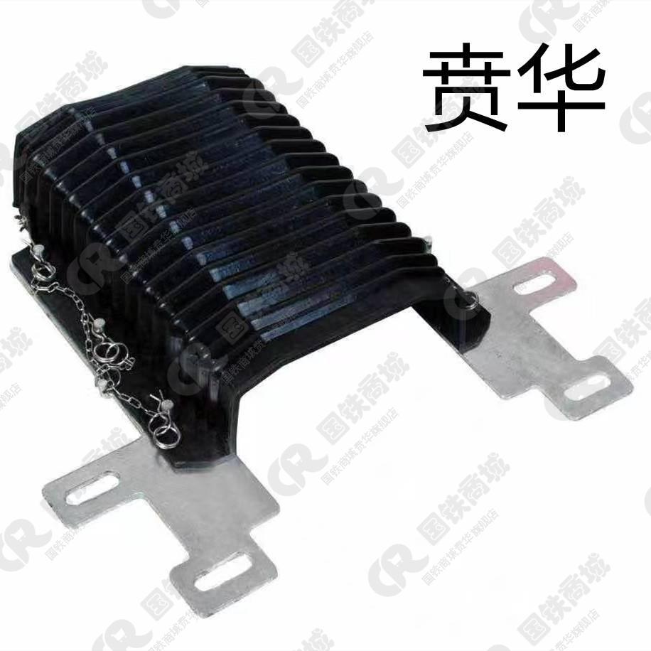 贲华 琴式杆件防护罩 540mm*284mm* 178mm 个