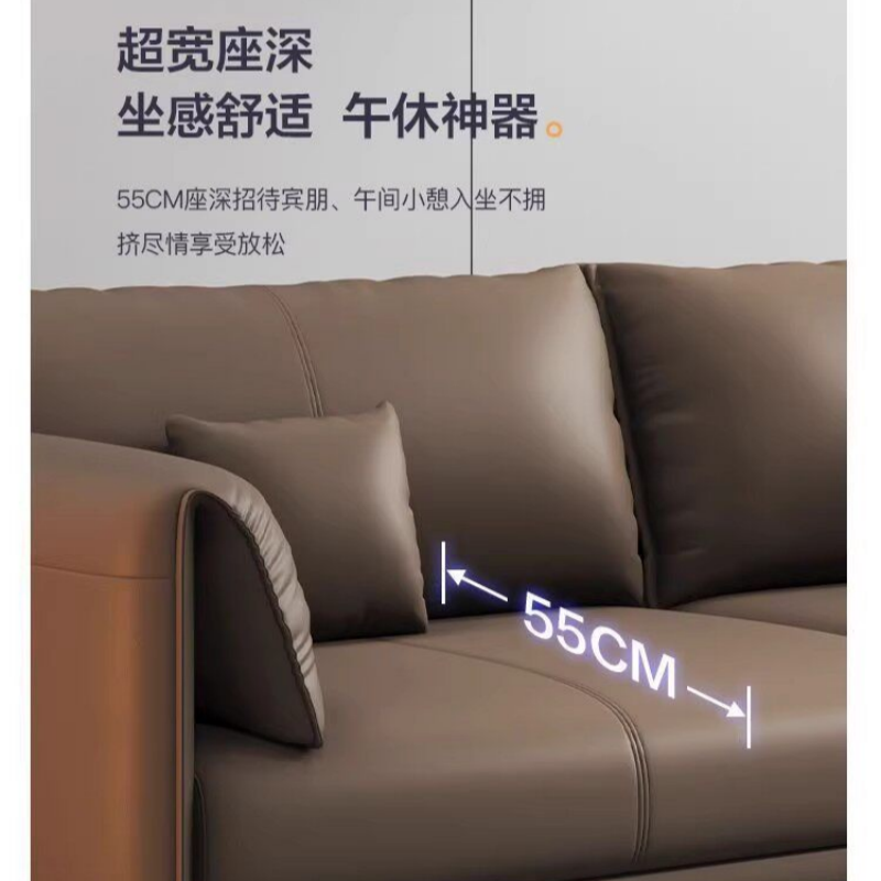 铭思达皮艺沙发三人位张高清大图