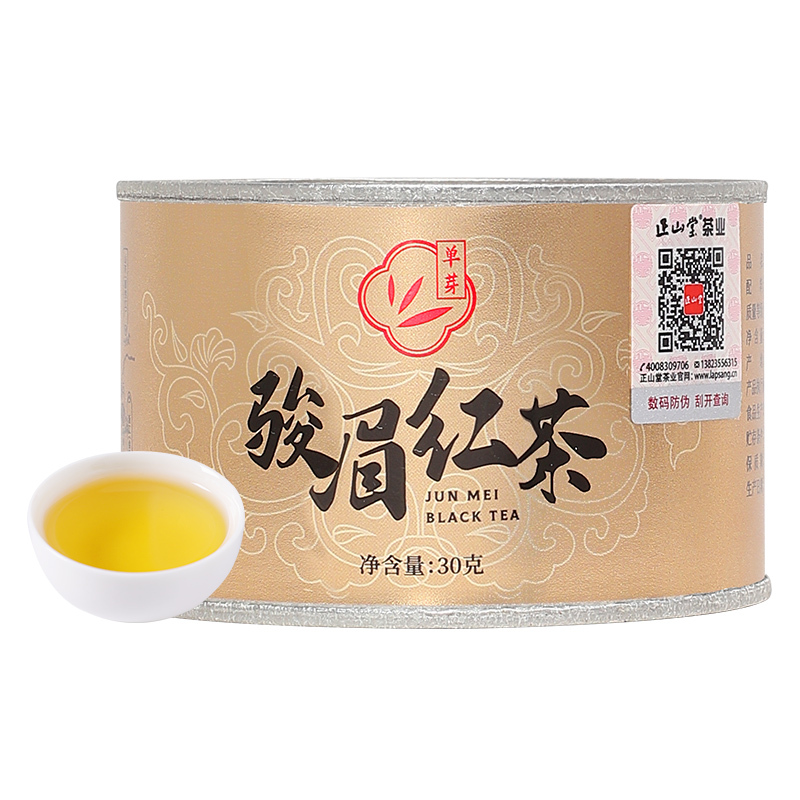包装升级正山堂茶业骏眉中国单芽特级骏眉红茶正宗茶叶罐装30g