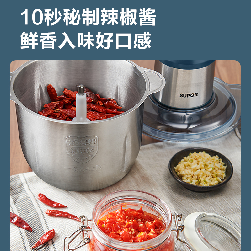 自动苏泊尔(SUPOR)绞肉机3L大容量家用电动不锈钢多功能料理机绞馅机切菜搅拌机婴儿辅食机高清大图
