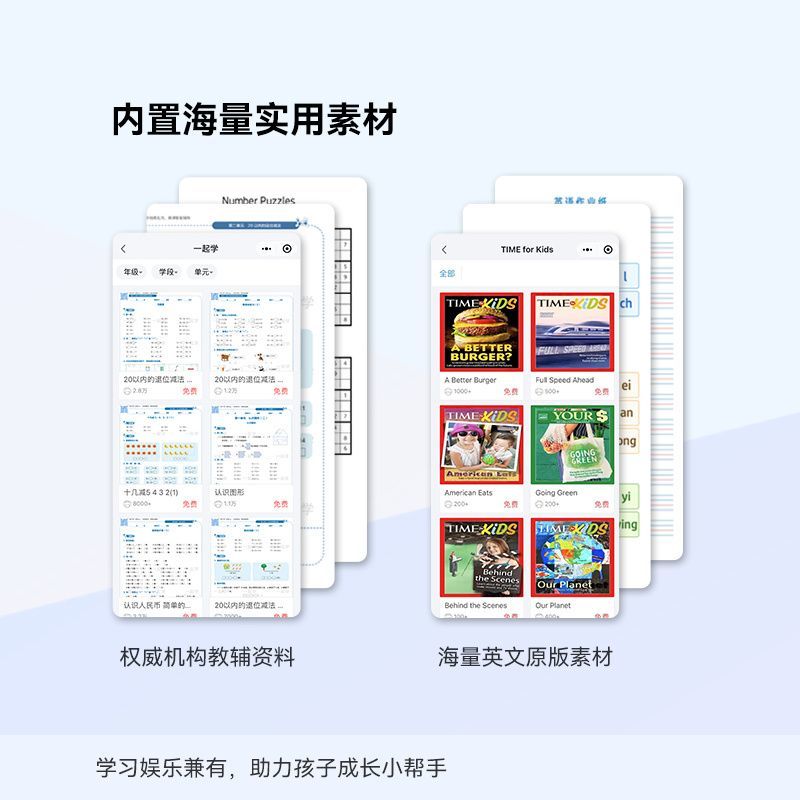 惠普(HP)2821无线彩色喷墨打印机一体机 彩色家用照片打印机 家庭学生作业多功能 A4连供小型家用办公 学生打印作业打印机一体机(打印复印扫描) 套餐二(黑色彩色打印)高清大图