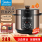 美的(Midea)MY-YL50M132 电压力锅5L升大容量家用智能高压锅双胆饭锅50M132 一锅双胆