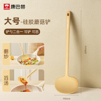 康巴赫（KBH）硅胶锅铲蘑菇铲炒菜铲子炒勺不粘锅专用勺食品耐高温 食品级硅胶 大号 【食品级硅胶材质】铲勺二合一