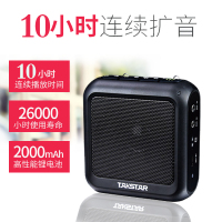得胜(TAKSTAR) E270 蓝牙便携式 扩音器 1.00 台/ 套 (计价单位：套) 黑色