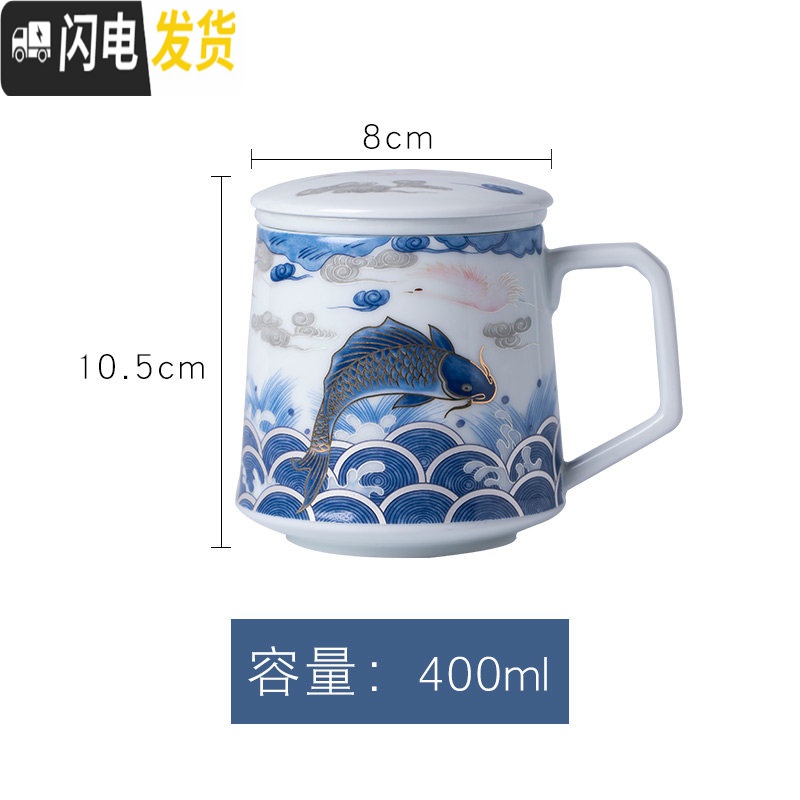 三维工匠陶瓷杯子带盖过滤泡茶杯水杯创意个性潮流家用马克杯花茶杯子_328 鱼跃三件杯 默认尺寸