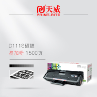 天威MLT-D111S硒鼓 适用三星M2070 M2071 M2071 易加粉硒鼓[1500页]1分钟轻松加粉